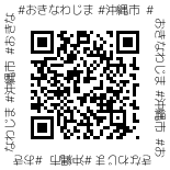 画像:おきなわじま,沖縄市,https://okinawa.okinawajima.com/,
